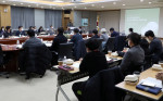 1월 26일 충남연구원이 개최한 ‘남부권 발전방안과 충남 균형발전의 과제와 방향’ 릴레이 세미나 전경