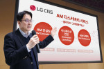 LG CNS CAO 김홍근 부사장이 AM 디스커버리 서비스를 설명하고 있다