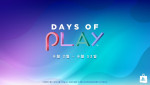 소니인터랙티브엔터테인먼트코리아가 6월 2일(금)부터 12일(월)까지 11일 동안 ‘Days of Play’를 진행한다
