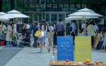 한국교직원공제회는 5월 31일 여의도 사옥에서 ‘마르쉐 채소시장@여의도’를 개최했다