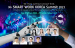 제3회 스마트 워크 코리아 서밋 2023(SMART WORK KOREA Summit 2023) 포스터