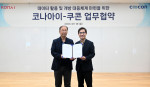 왼쪽부터 조정일 코나아이 대표, 김종현 쿠콘 대표가 업무협약 체결 후 기념 촬영을 하고 있다