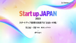 Climbers Startup JAPAN EXPO 2023 - 가을 - 포스터
