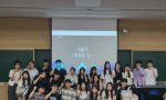 한국대학생IT경영학회 큐시즘 학회원들과 이정의 에이치디메디 대표가 기념 촬영을 하고 있다