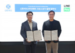 왼쪽부터 유태현 신한카드 플랫폼Biz그룹장과 정웅주 라인페이 대만 대표가 제휴 협약식에서 기념 촬영을 하고 있다