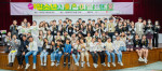 제14회 청소년사회참여발표대회 단체 사진