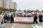사랑의 김치나누기 행사에 참여한 서울미디어대학원대학교 교직원들과 유학생들