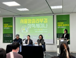 서울시자살예방센터는 11월 20일(월) 오후 2시 서울시자살예방센터에서 ‘2023년 서울형 심리부검 정책 세미나’를 개최했다