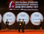 22일 서울 용산구 드래곤시티호텔에서 열린 ‘2023 글로벌스탠더드경영대상’에서 이브자리 홍명식 부사장(왼쪽)이 품질경영부문 대상을 수상하고 있다