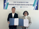 경기북부장애인가족지원센터, 브이리스 브이알과 장애인 직업 활성화 위한 업무 협약 체결