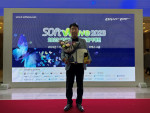 엘솔루 오영대 이사가 제2회 대한민국 소프트웨어 기술인 상에서 한국소프트웨어협회장상을 수상했다