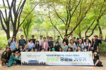 서울그린트러스트와 유한킴벌리가 함께 하는 궁궐숲 가꾸기 시민참여 봉사활동 단체사진