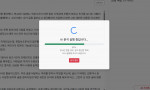 기존 교정기는 오탈자만 잡지만 ‘다듬이’는 문장의 흐름까지 다듬는다. 또한 10만 자가 넘는 대용량 원고도 무리 없이 분석하고 처리할 수 있다