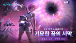 원스 휴먼 포스터