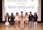 8월 20일 성동청소년센터에서 열린 ‘학교야 봉사하자 - 동아리 컨퍼런스의 날’ 행사에서 한양대학교사범대학부속고등학교 동아리 대표 학생들과 시립성동청소년센터 유재영 관장이 함께 기념촬영을 하고 있다