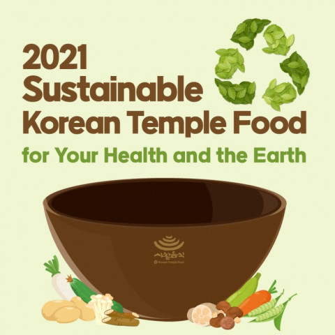 The Cultural Corps of Korean Buddhism runs Sustainable Korean Temple Food 2021, an online event, to introduce the sustainable lifestyle practiced by the Korean temple food and encourage people to take an action.