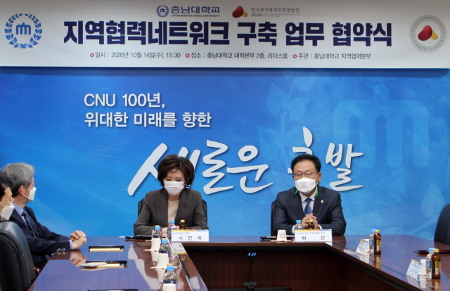 사진 왼쪽부터 이진숙 충남대 총장이 허선 한국보건복지인력개발원장이 업무협약을 체결하고 있다