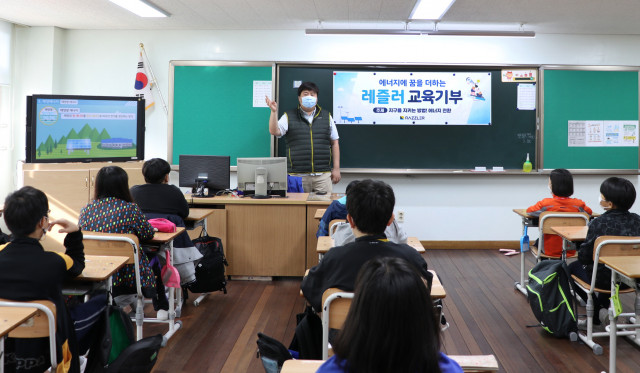 주식회사 레즐러가 대전 두리초등학교에서 ‘재생에너지 교육’을 진행했다