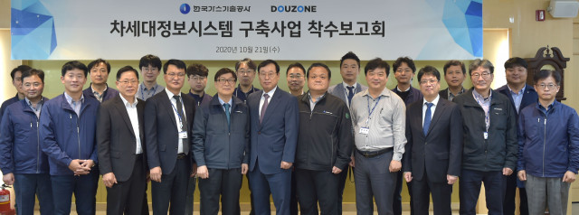 더존비즈온은 한국가스기술공사 대전 본사에서 양사 주요 관계자가 참석한 가운데 차세대 정보시스템 구축 사업을 위한 Kick-off 행사를 가졌다