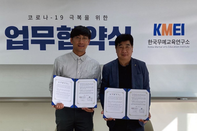 왼쪽부터 한국무예교육연구소 김성현 소장과 한양여자대학교 청소년수련원 장봉은 대표가 업무협약 후 기념 사진을 찍고 있다