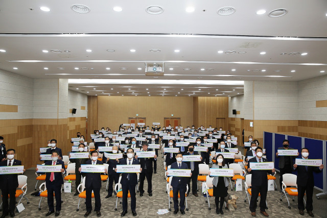 한국법무보호복지공단이 11월 4일 ‘2020 법무보호복지의 날’ 행사를 개최했다