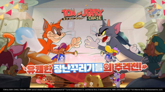 ‘톰과 제리: 체이스’가 한국 클로즈 베타 서비스를 14일부터 시작한다