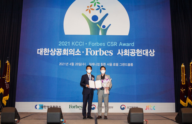 동심연구소가 ‘2021 대한상공회의소·포브스 사회공헌 대상’에서 영유아 교육 부문 대상을 수상했다