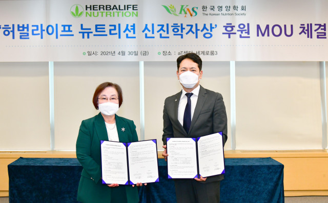 Herbalife Nutrition Korea signs sponsorship MOU with Korean Nutrition Society