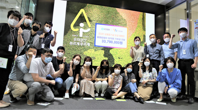 한국여성재단 성평등기금 모금 캠페인에 참여한 유한킴벌리 임직원들