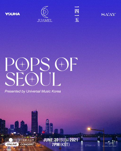 스트로X유니버설뮤직, 온라인 라이브 콘서트 ‘POPS OF SEOUL’ 포스터