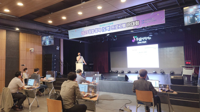 충남정보문화산업진흥원 충남콘텐츠코리아랩이 진행하는 창업·창직 프로그램 모의 IR 대회가 개최했다