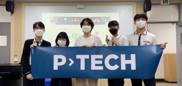 한국 P-테크 앱센스팀이 IBM ‘콜 포 코드 P-테크(P-TECH) 챌린지’에서 아시아태평양 지역 전체 우승을 차지했다