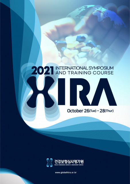 2021 HIRA 국제심포지엄 및 연수과정 포스터