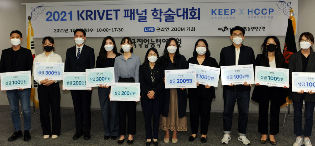 손유미 한국직업능력연구원 부원장(가운데)과 ‘2021 KRIVET 패널 대학원생 논문경진대회’ 우수논문 수상자 대표가 기념 촬영을 하고 있다