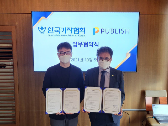 PUBLISH CEO Sonny Kwon (left) and Journalists Association of Korea Chair Kim Donghun (right). PUBLISH and Journalists Association of Korea have signed a memorandum of understanding to improve the news media ecosystem.
