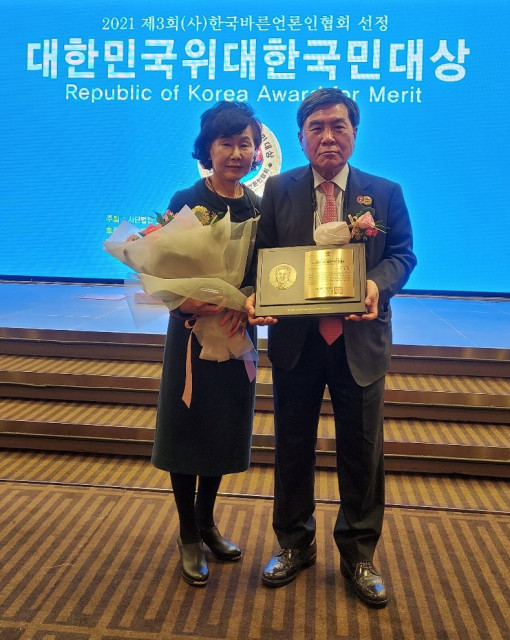 재단법인 석성장학회 조용근 이사장(오른쪽)은 ‘대한민국 위대한 국민대상’에 선정돼 영예로운 대상을 수상했다