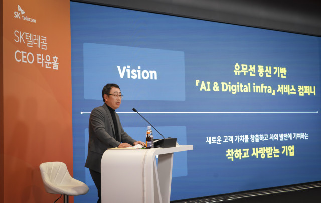 SKT 유영상 사장이 타운홀 미팅에서 ‘AI & Digital Infra 서비스 컴퍼니’ 비전과 함께 SKT 2.0 시대의 개막을 공식 선언했다