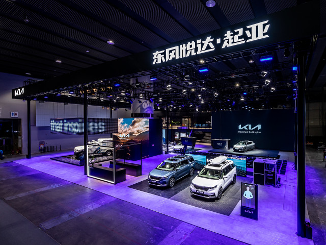2021 광저우 모터쇼에 참가한 기아 전시관