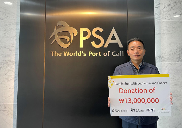 이석 PSA 한국대표가 소아암 환아를 위한 후원금을 한국백혈병소아암협회에 전달했다