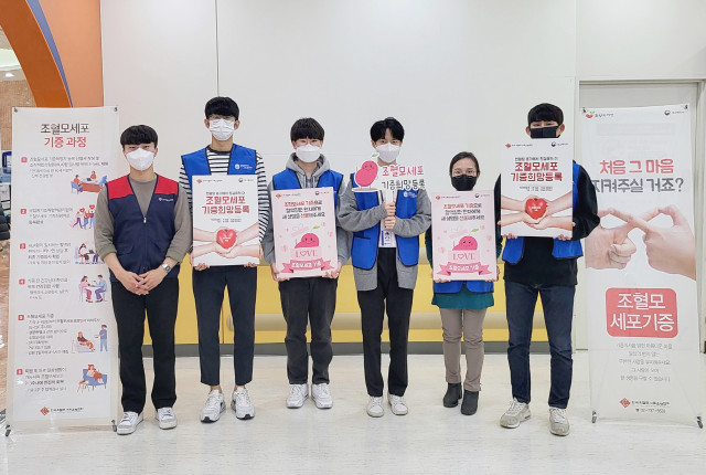 조혈모세포 기증희망등록 캠페인 봉사자(왼쪽에서 네 번째, 문정훈 학생)