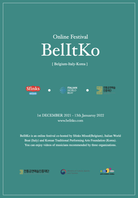 벨잇코 온라인 페스티벌 포스터