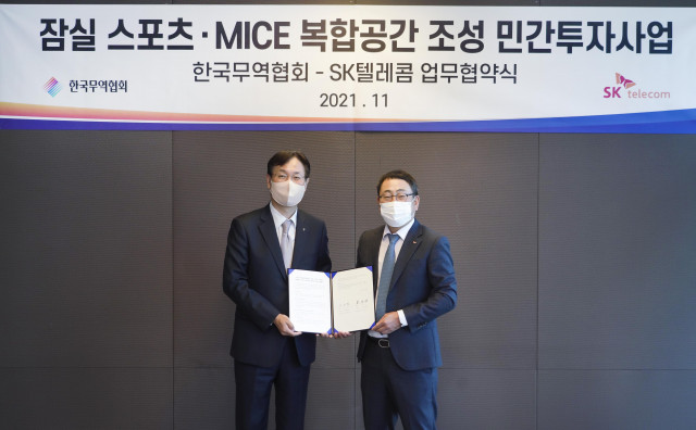 한국무역협회가 SK텔레콤과 업무 협약(MOU)을 체결하고 있다
