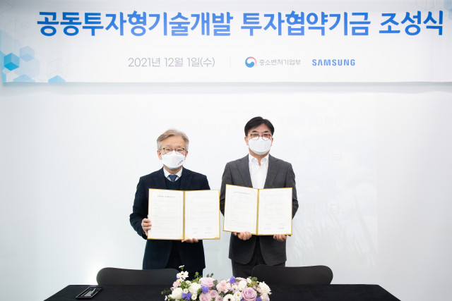 왼쪽부터 권칠승 중소벤처기업부 장관과 김현석 삼성전자 대표이사 사장이 공동투자형 기술개발사업 조성식에서 기념 촬영을 하고 있다