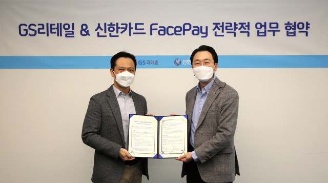 왼쪽부터 김종서 GS리테일 플랫폼 BU 전략부문장과 유태현 신한카드 디지털 퍼스트 본부장이 Face Pay 업무 협약식에서 기념 촬영을 하고 있다