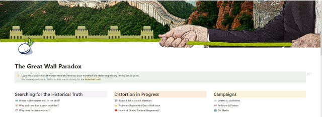 VANK’s website, ‘The Great Wall Paradox’ that discloses China’s attempts to distort Korean history and culture