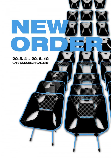 헬리녹스 ‘NEW ORDER’ 전시회 포스터