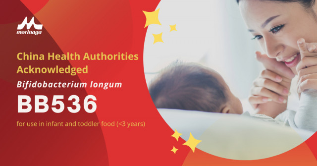 모리나가유업, ‘비피도박테리움 롱검 BB536’의 중국 영유아 식품용 ‘신규 식품 성분’ 승인 획득