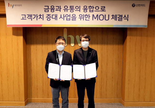 왼쪽부터 노용훈 신한카드 경영지원 그룹장과 김병진 hy 대표가 체결식에서 기념 촬영을 하고 있다