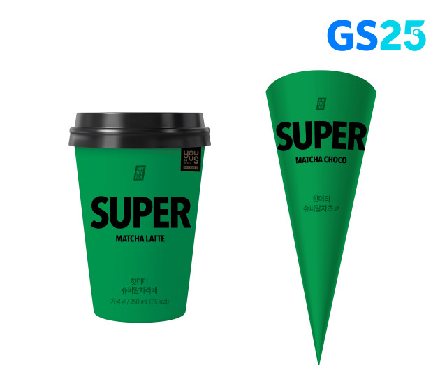 GS25에서 판매 예정인 왼쪽부터 슈퍼말차라떼, 슈퍼말차초코콘