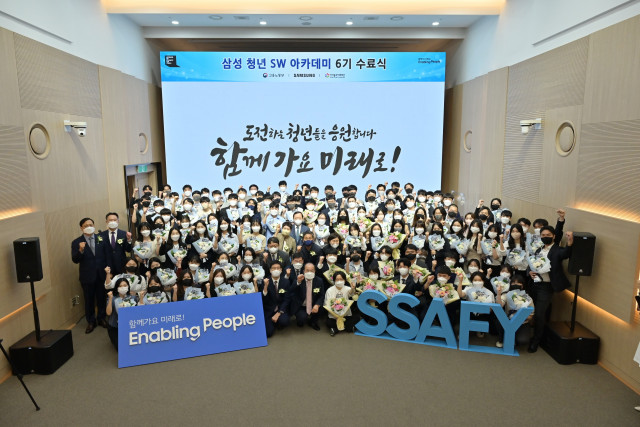 삼성청년SW아카데미 서울 캠퍼스에서 열린 SSAFY 6기 수료식에 참석한 수료생들과 관계자들이 기념 촬영을 하고 있다